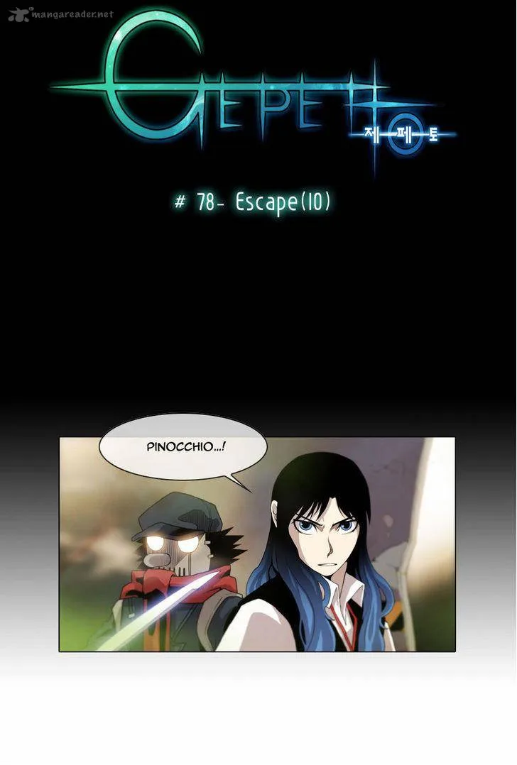 Gepetto Chapter 78 page 4