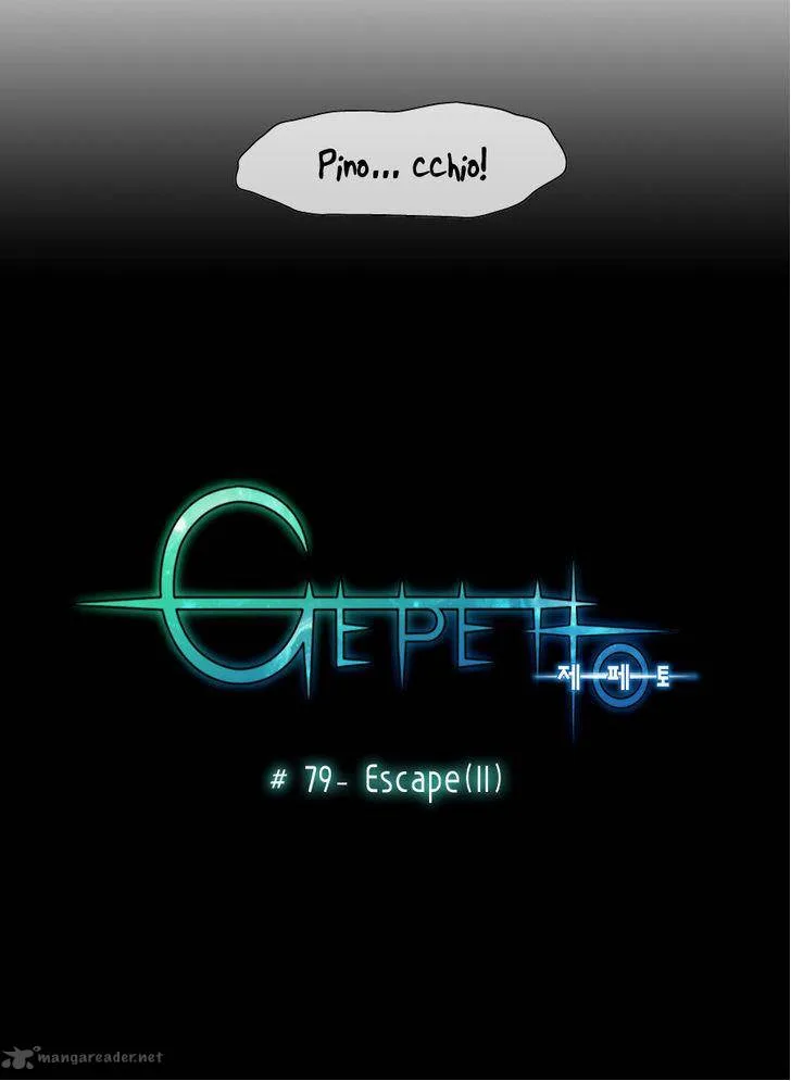 Gepetto Chapter 79 page 8