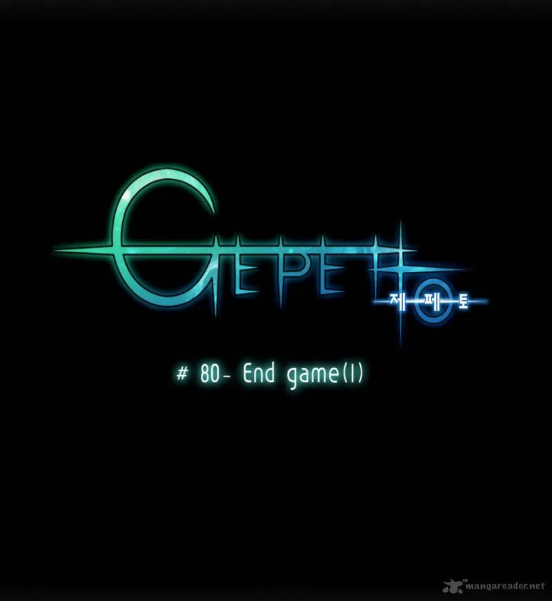 Gepetto Chapter 80 page 4