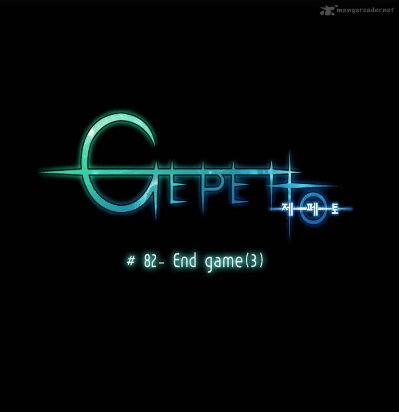 Gepetto Chapter 82 page 12