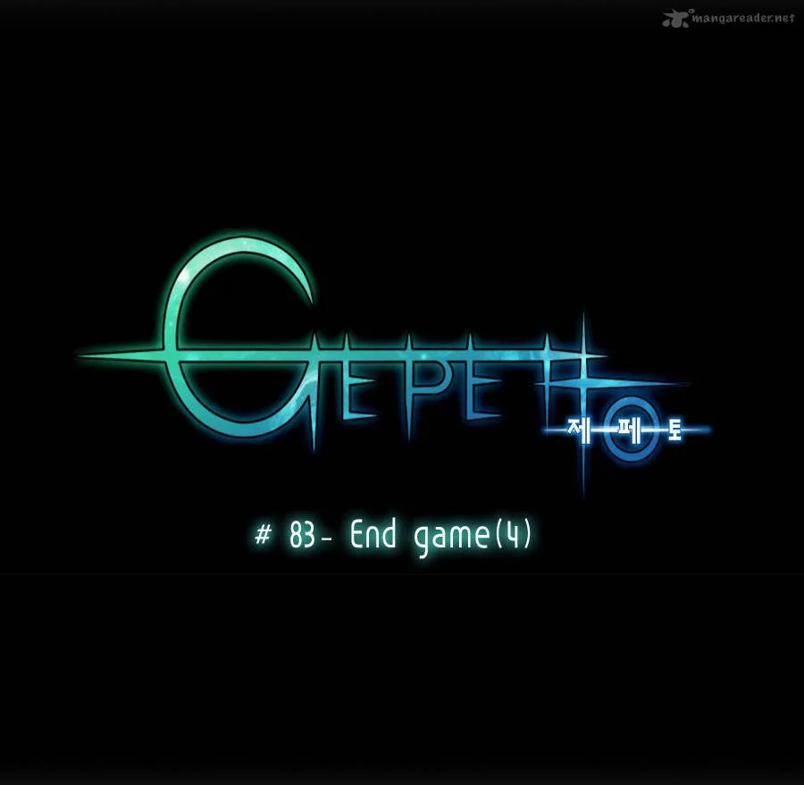 Gepetto Chapter 83 page 6