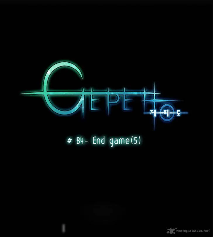 Gepetto Chapter 84 page 5