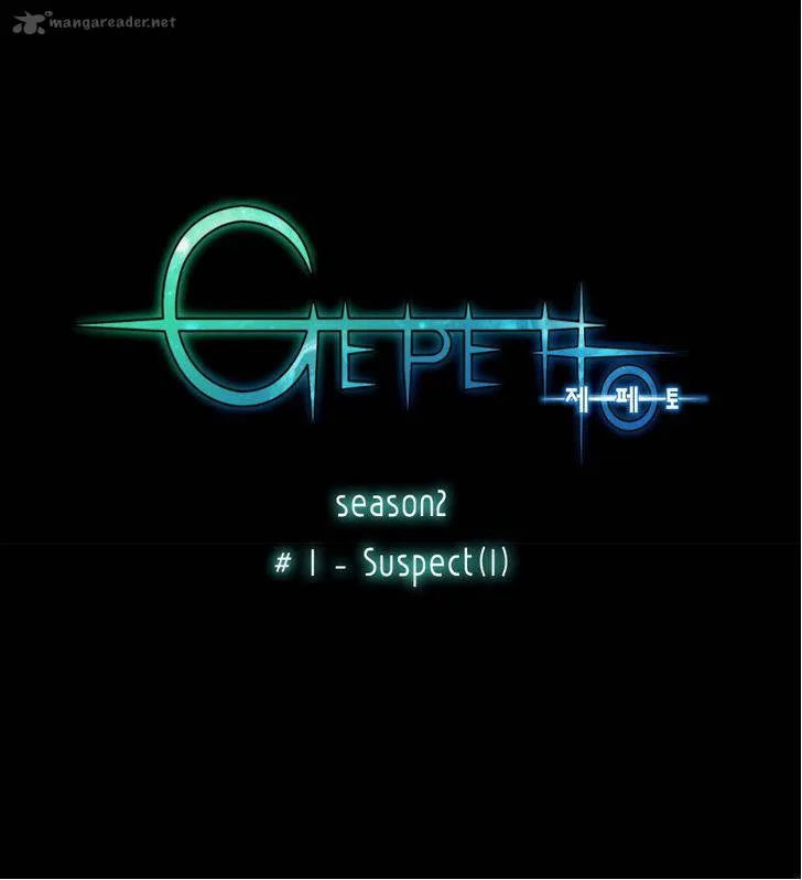 Gepetto Chapter 85 page 8