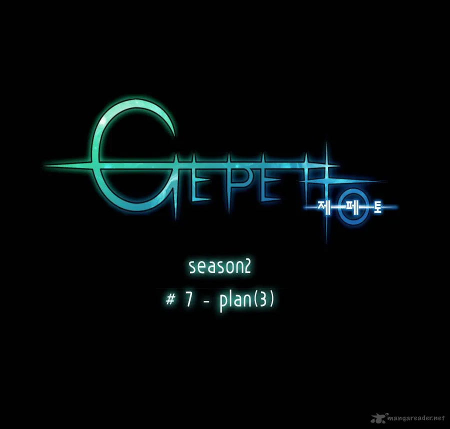 Gepetto Chapter 91 page 4