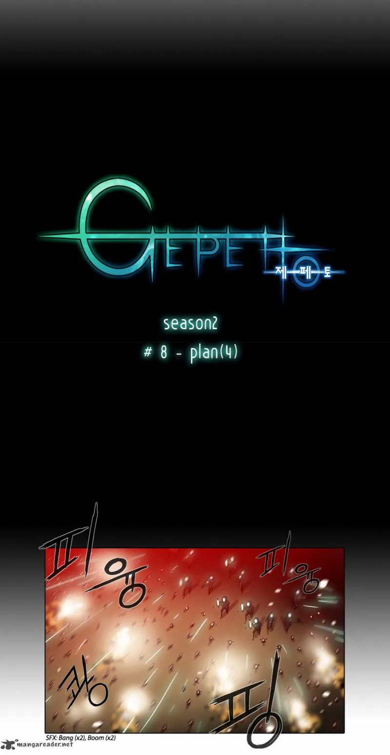 Gepetto Chapter 92 page 5