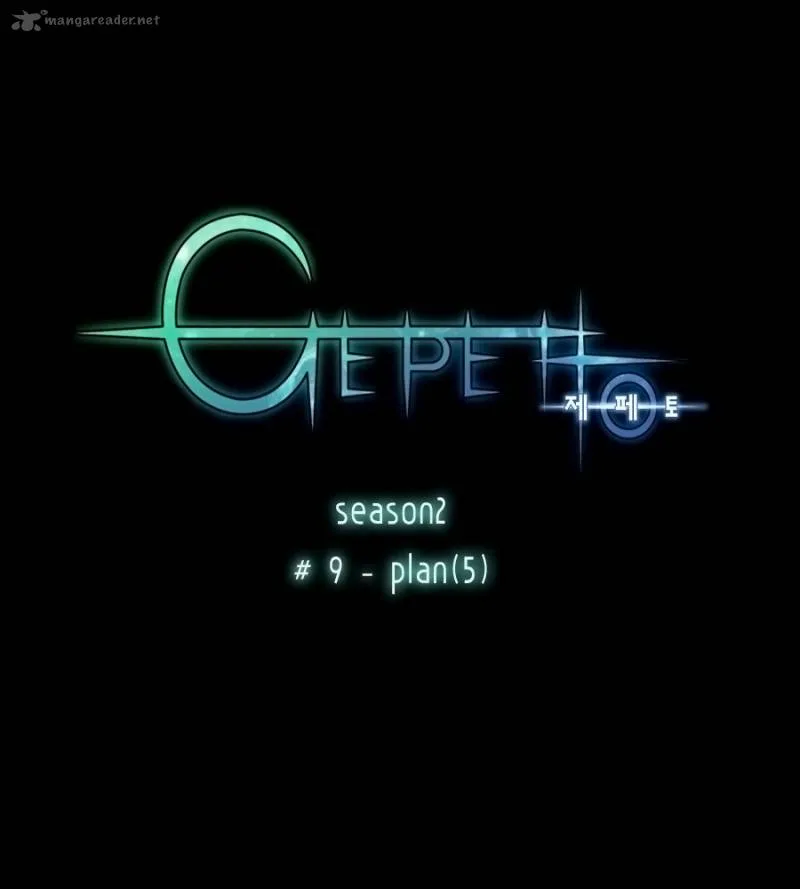 Gepetto Chapter 93 page 4