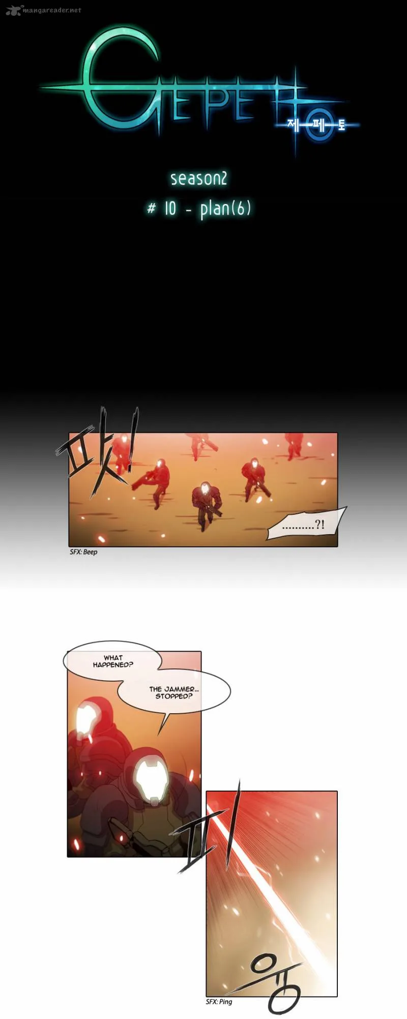 Gepetto Chapter 94 page 2