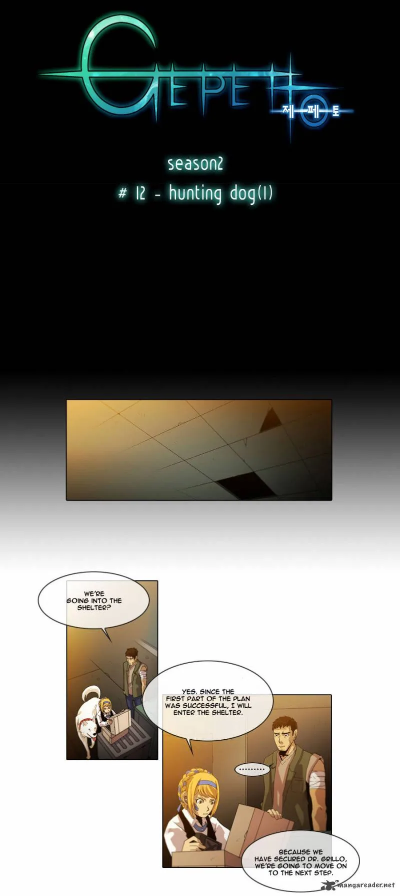 Gepetto Chapter 96 page 3