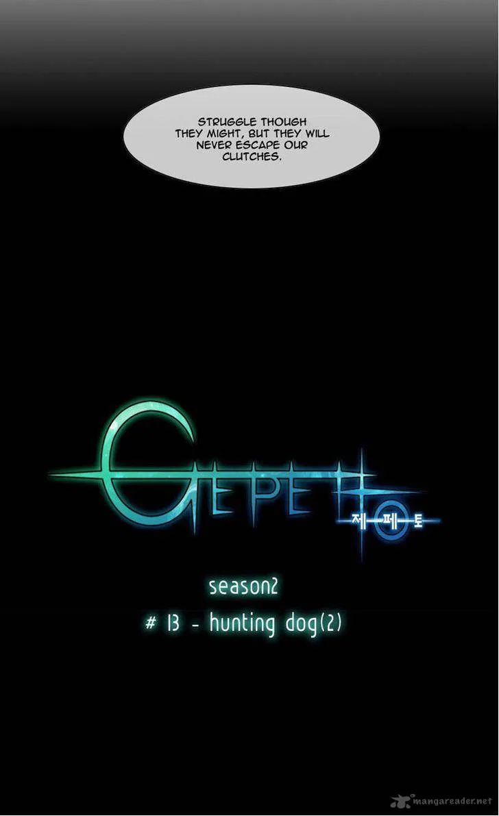Gepetto Chapter 97 page 3