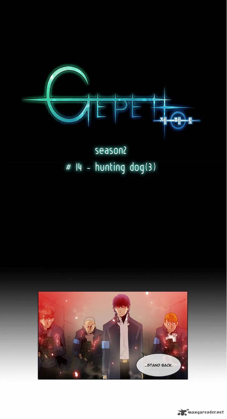 Gepetto Chapter 98 page 2