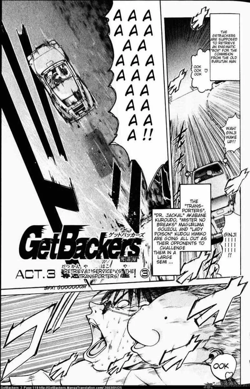 GetBackers Chapter 11 page 1