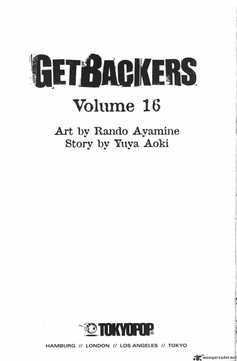 GetBackers Chapter 115 page 5