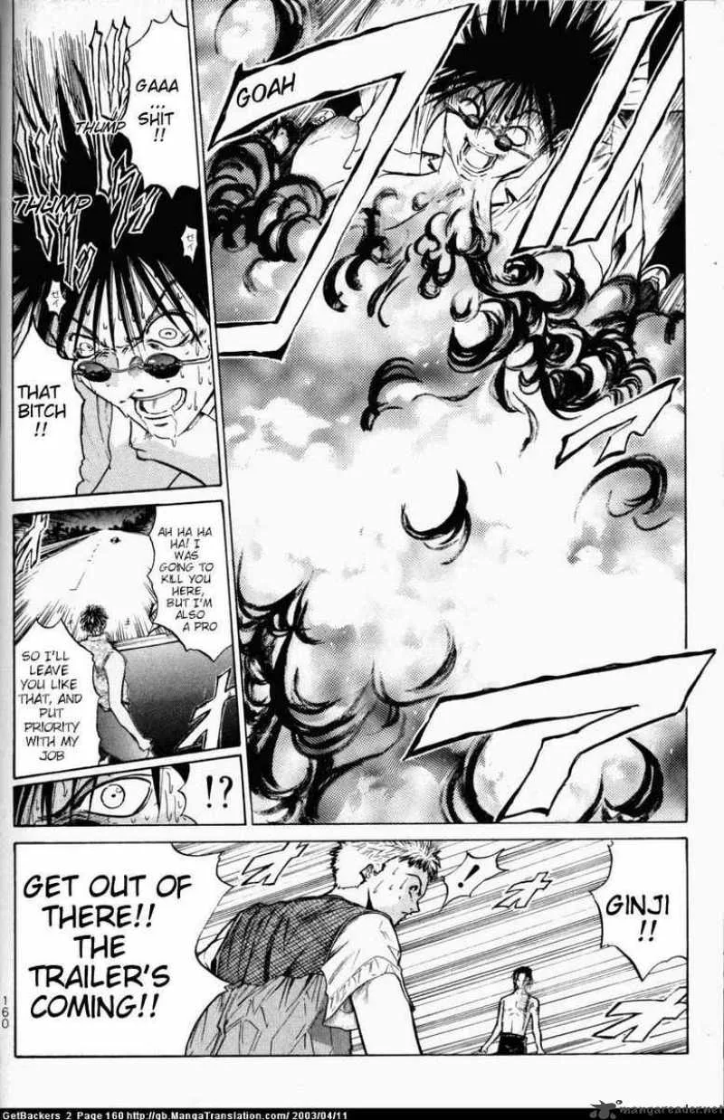 GetBackers Chapter 12 page 20