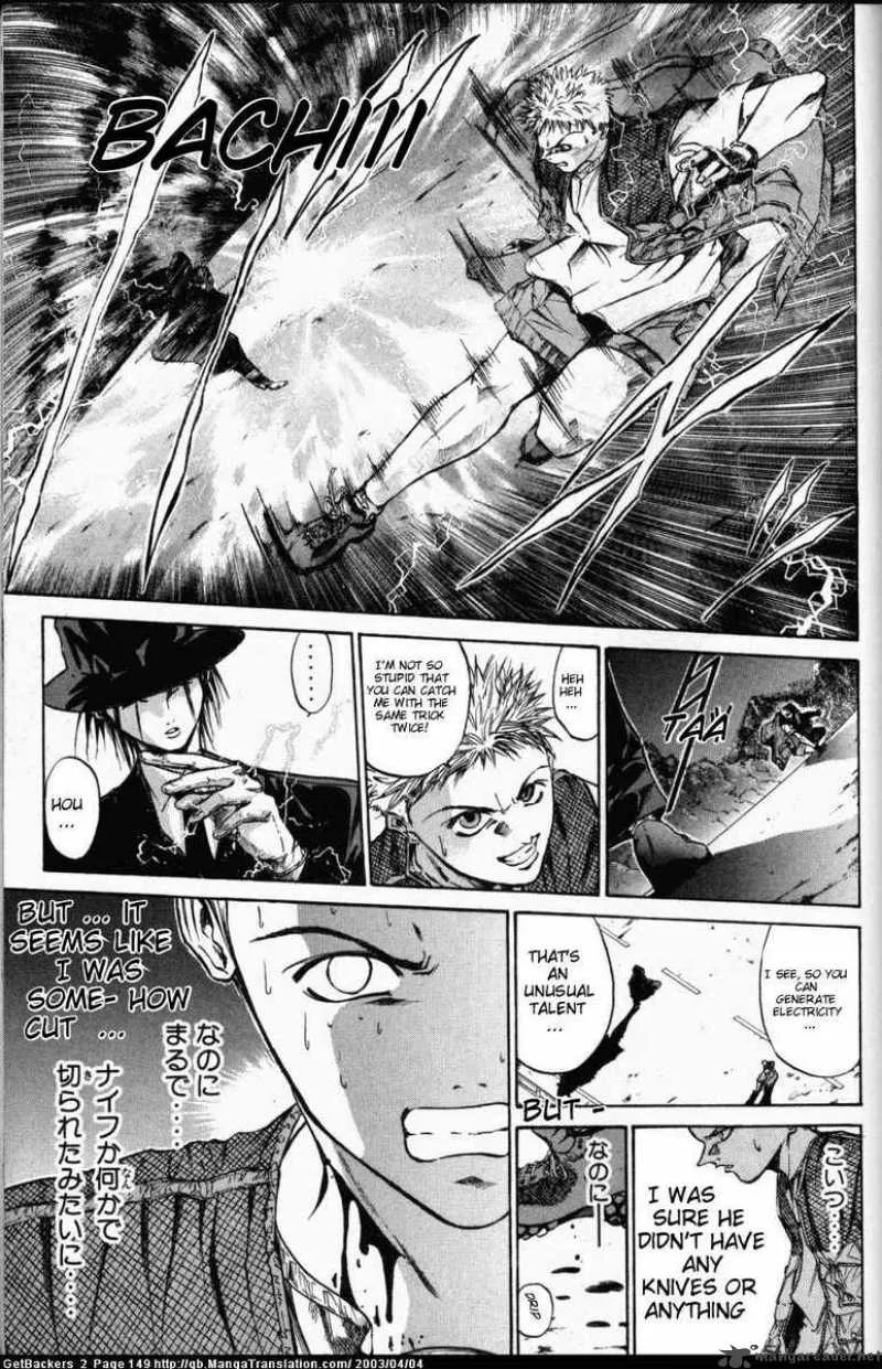 GetBackers Chapter 12 page 9
