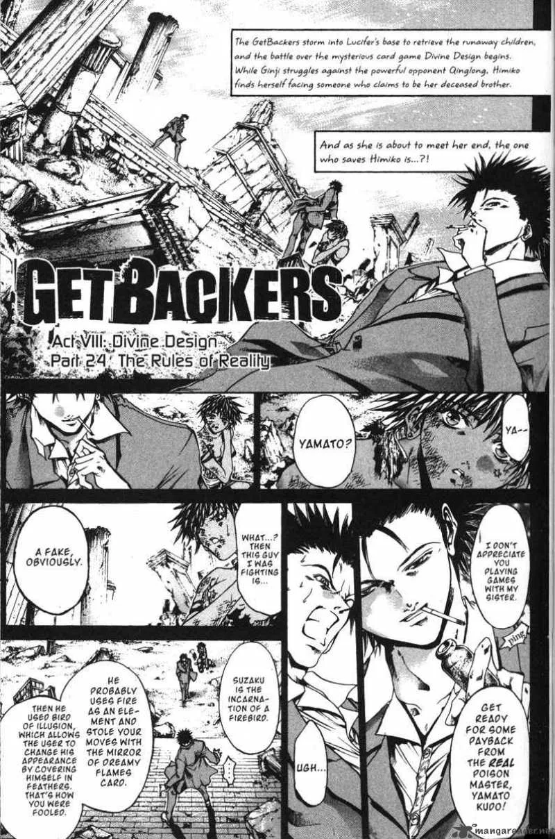GetBackers Chapter 126 page 1
