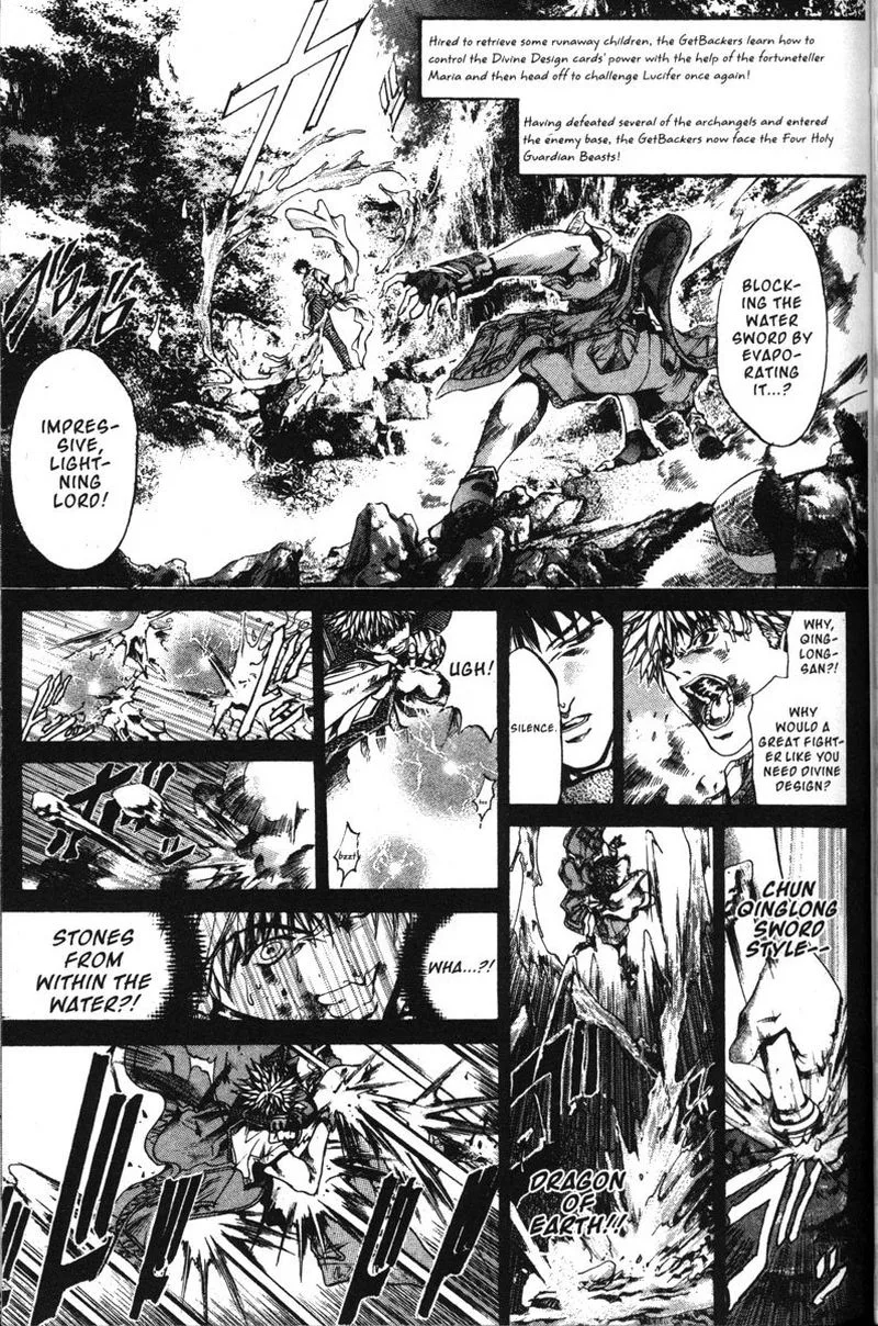 GetBackers Chapter 137 page 1