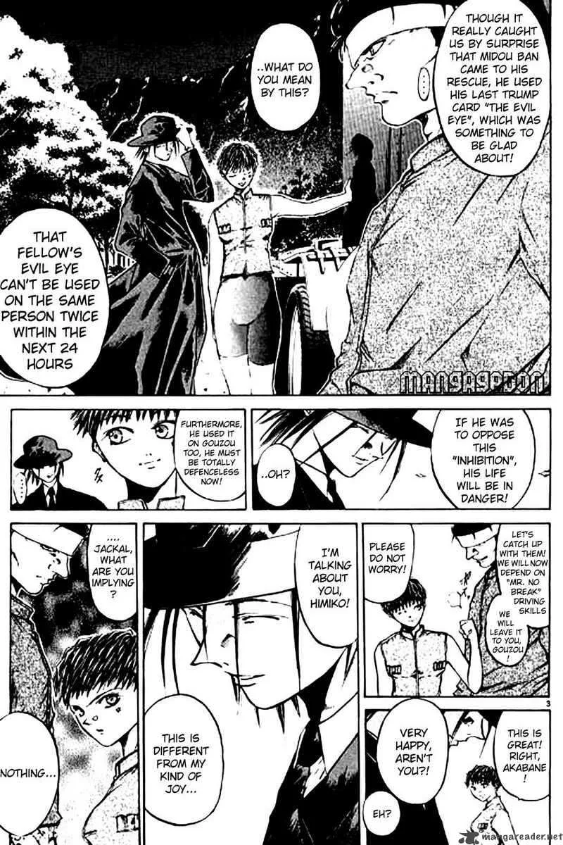 GetBackers Chapter 14 page 7