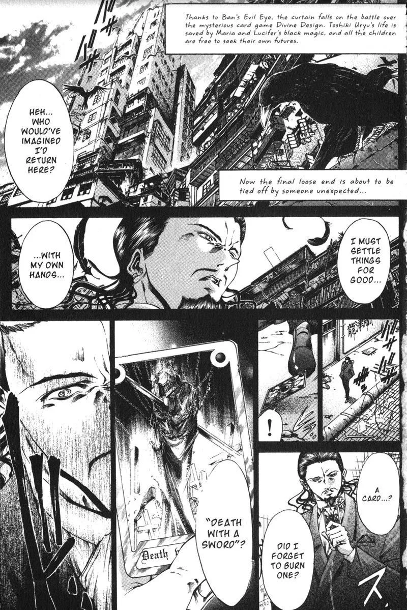 GetBackers Chapter 150 page 1