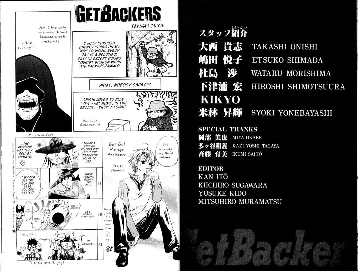 GetBackers Chapter 180 page 10