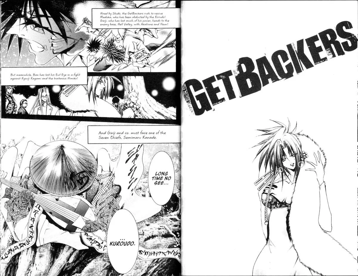 GetBackers Chapter 184 page 1