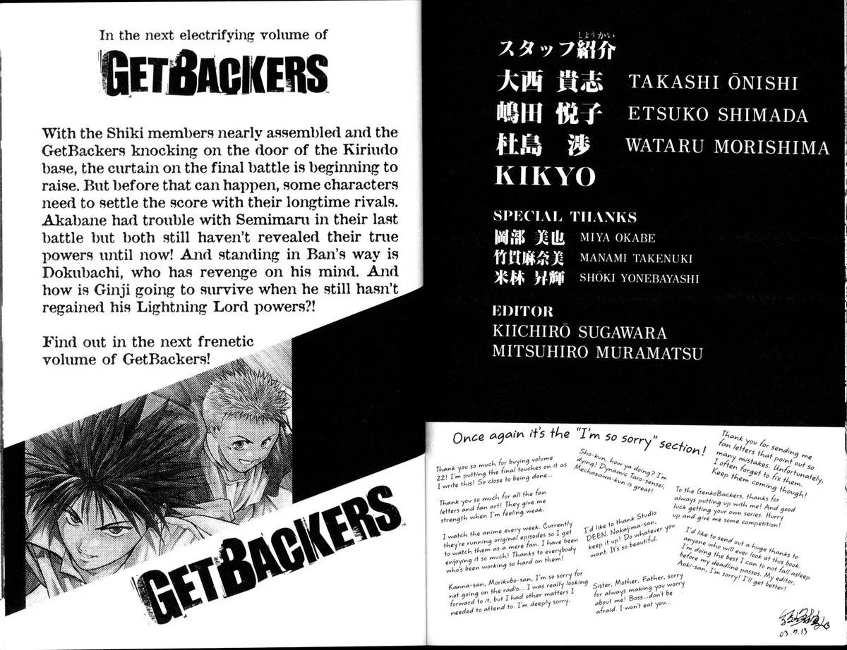 GetBackers Chapter 189 page 11