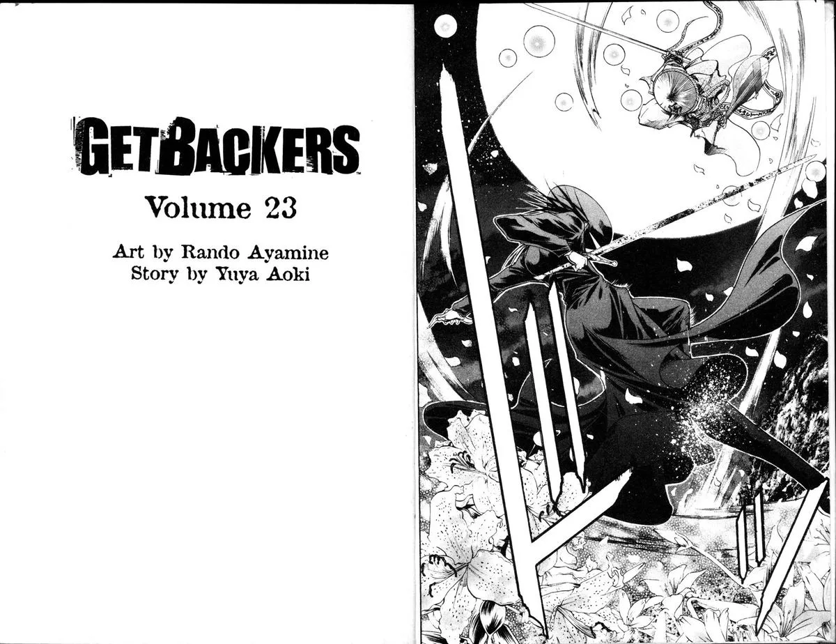 GetBackers Chapter 190 page 5