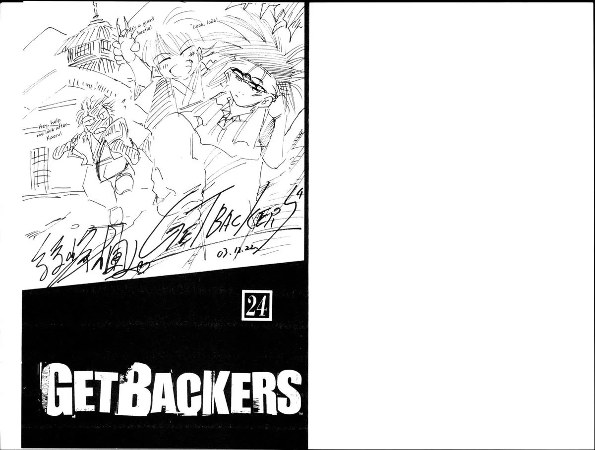 GetBackers Chapter 199 page 5