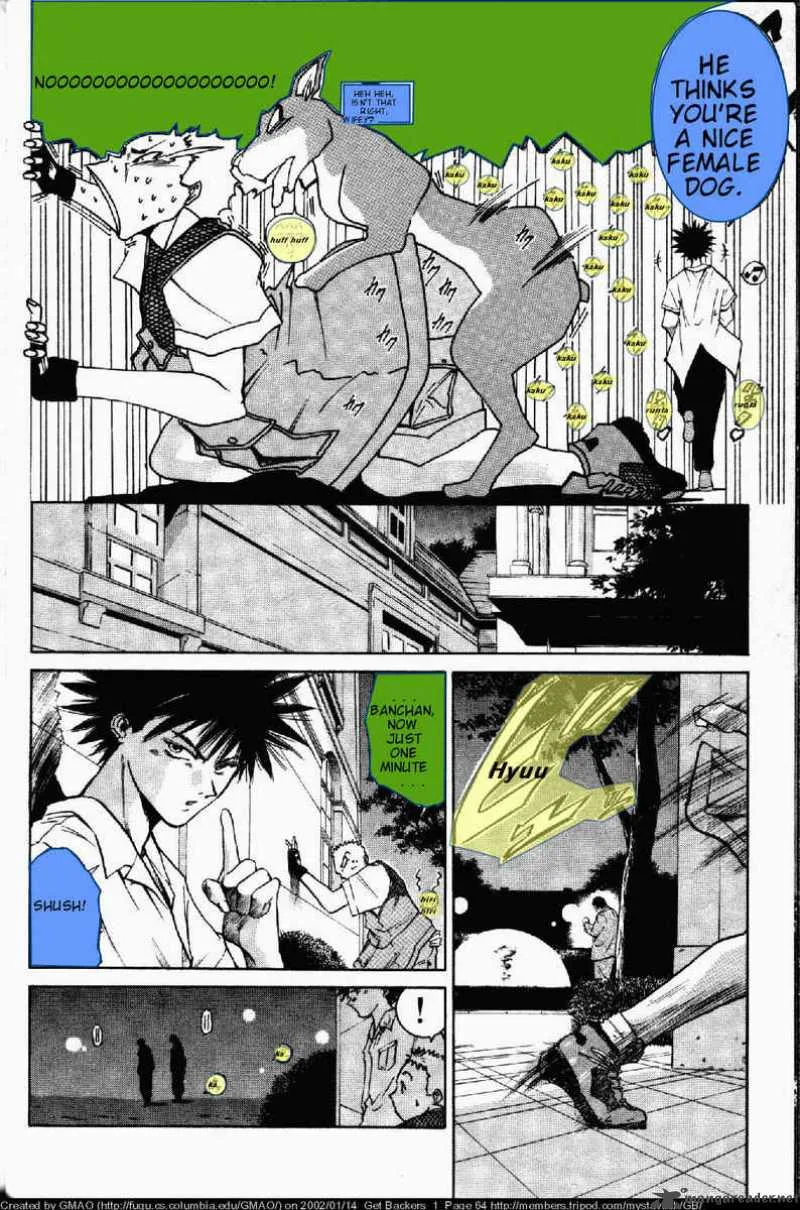 GetBackers Chapter 2 page 6
