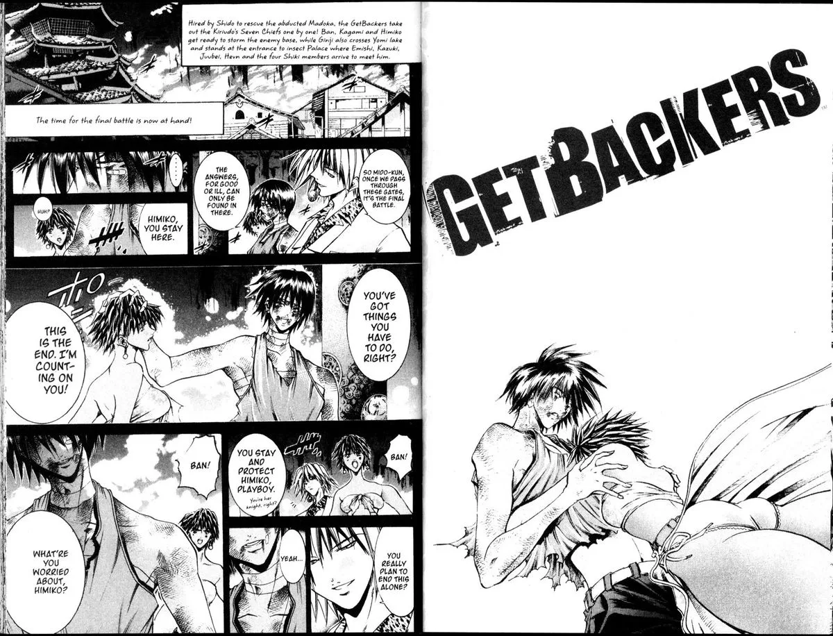 GetBackers Chapter 201 page 1