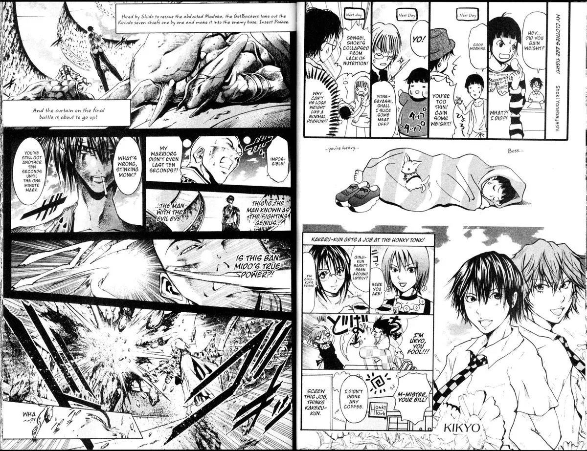 GetBackers Chapter 205 page 2