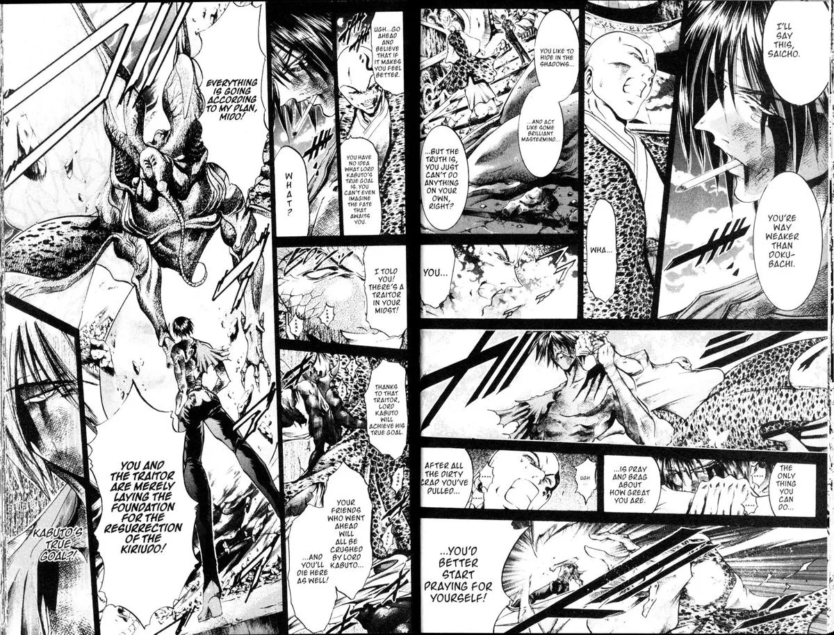 GetBackers Chapter 205 page 3