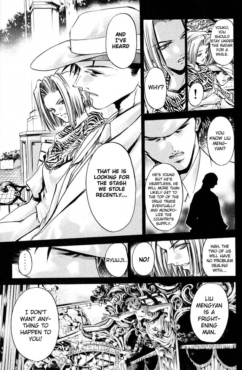 GetBackers Chapter 220 page 15