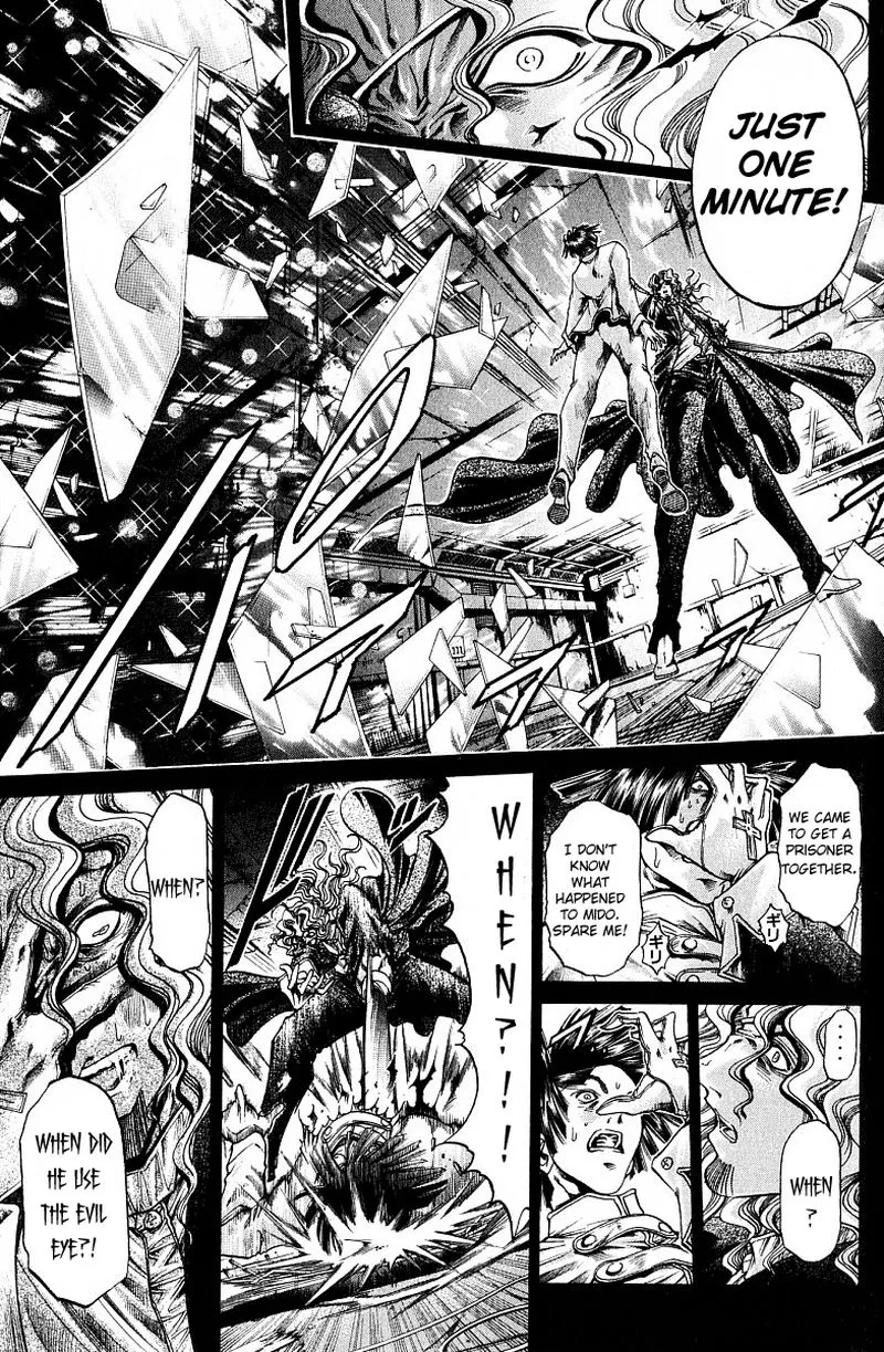 GetBackers Chapter 220 page 1