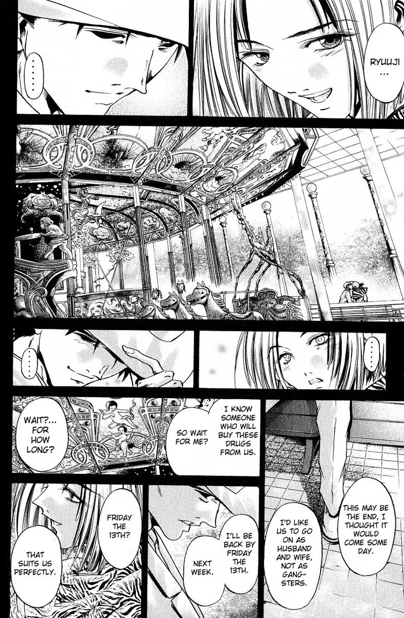 GetBackers Chapter 220 page 16