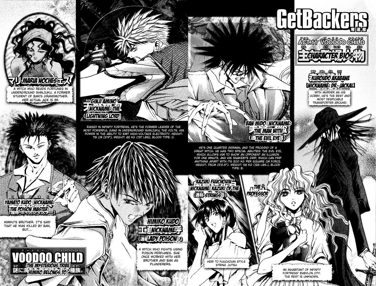 GetBackers Chapter 228 page 19