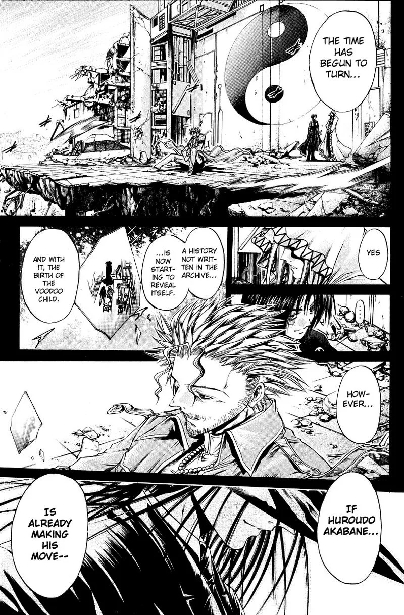 GetBackers Chapter 230 page 1