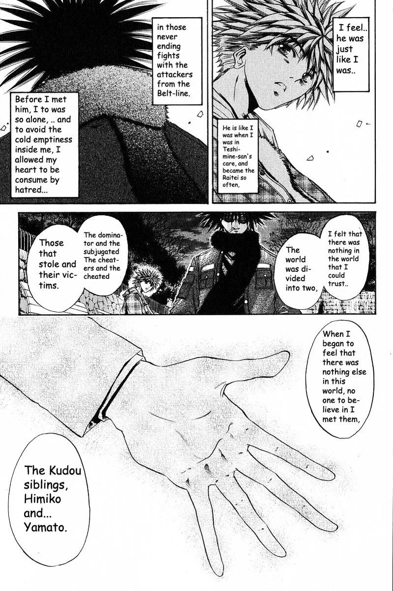 GetBackers Chapter 235 page 7