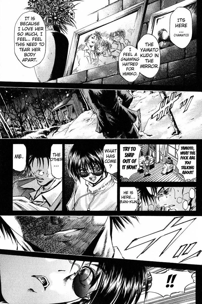 GetBackers Chapter 236 page 1