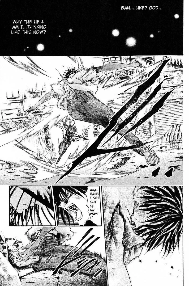 GetBackers Chapter 239 page 7