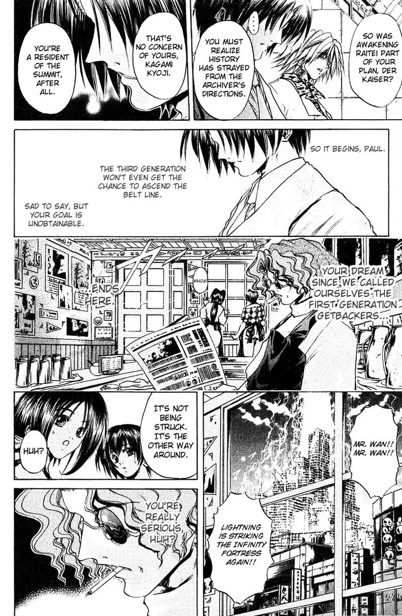 GetBackers Chapter 247 page 17