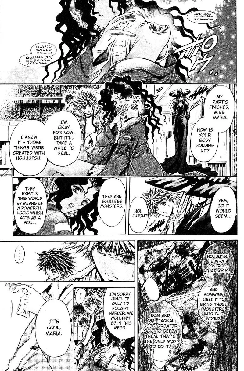 GetBackers Chapter 247 page 1