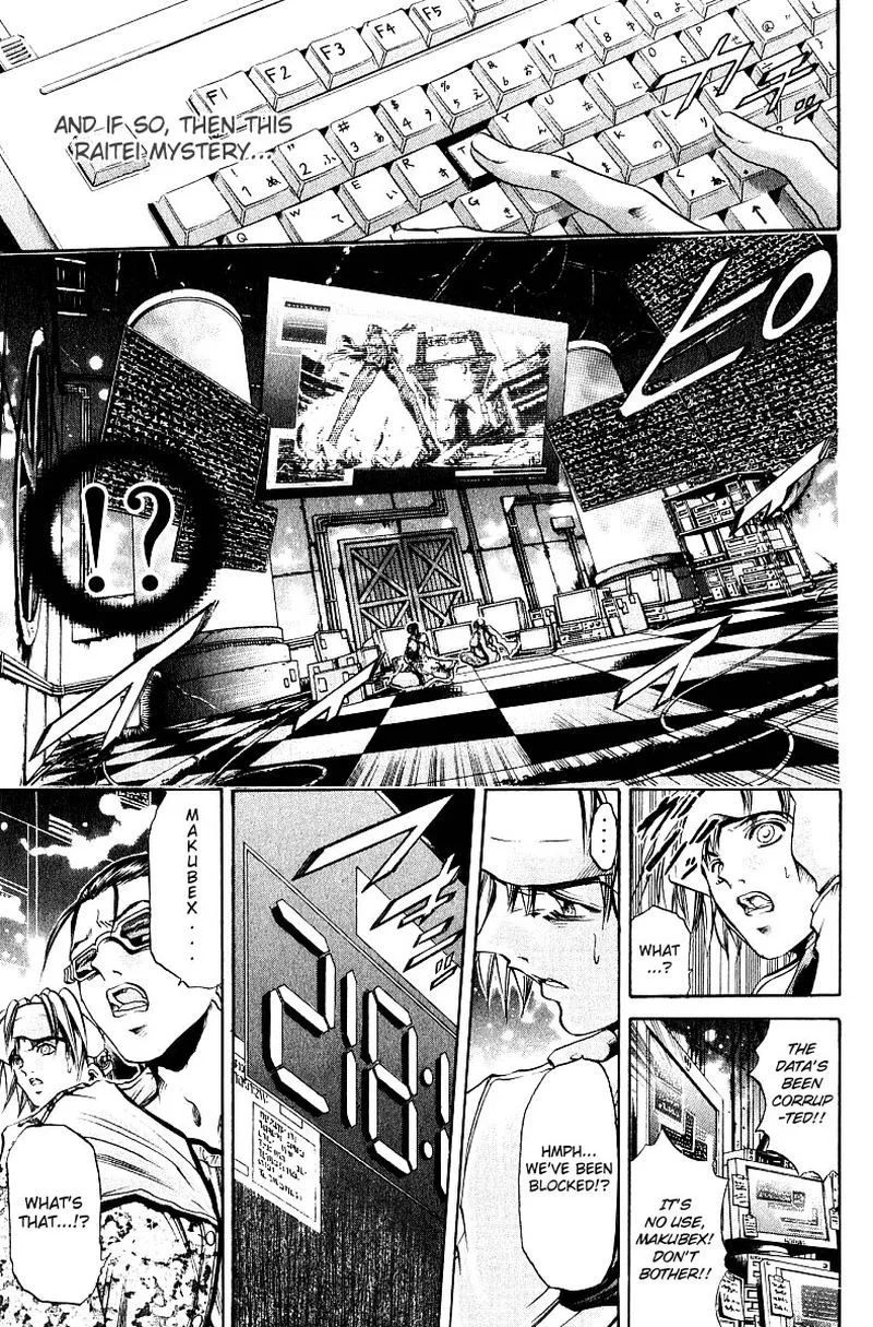 GetBackers Chapter 248 page 12