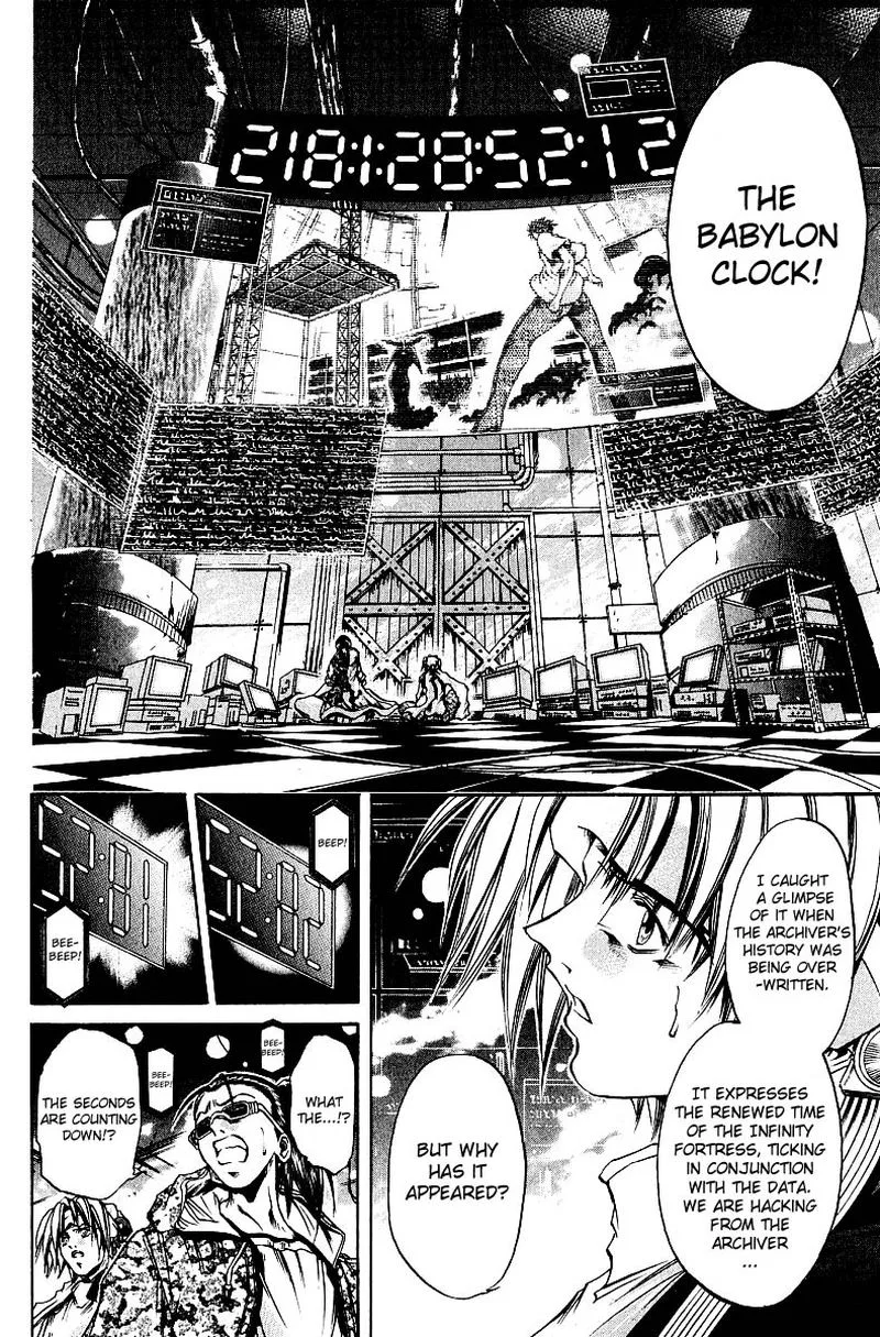 GetBackers Chapter 248 page 13