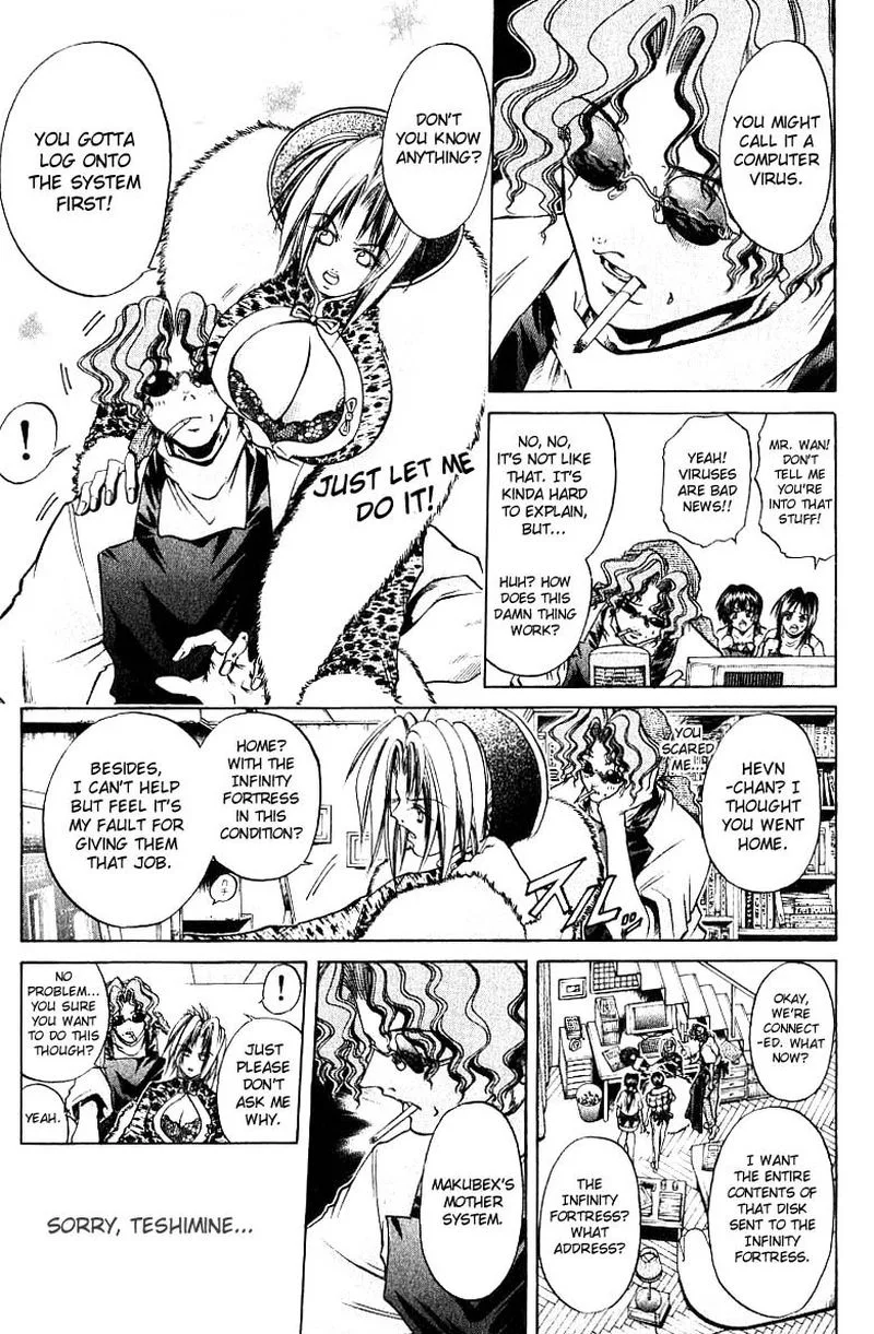 GetBackers Chapter 249 page 7