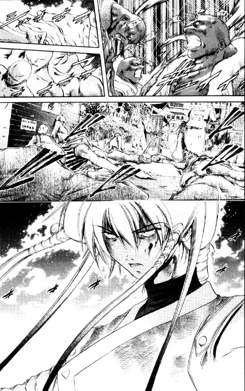 GetBackers Chapter 255 page 2