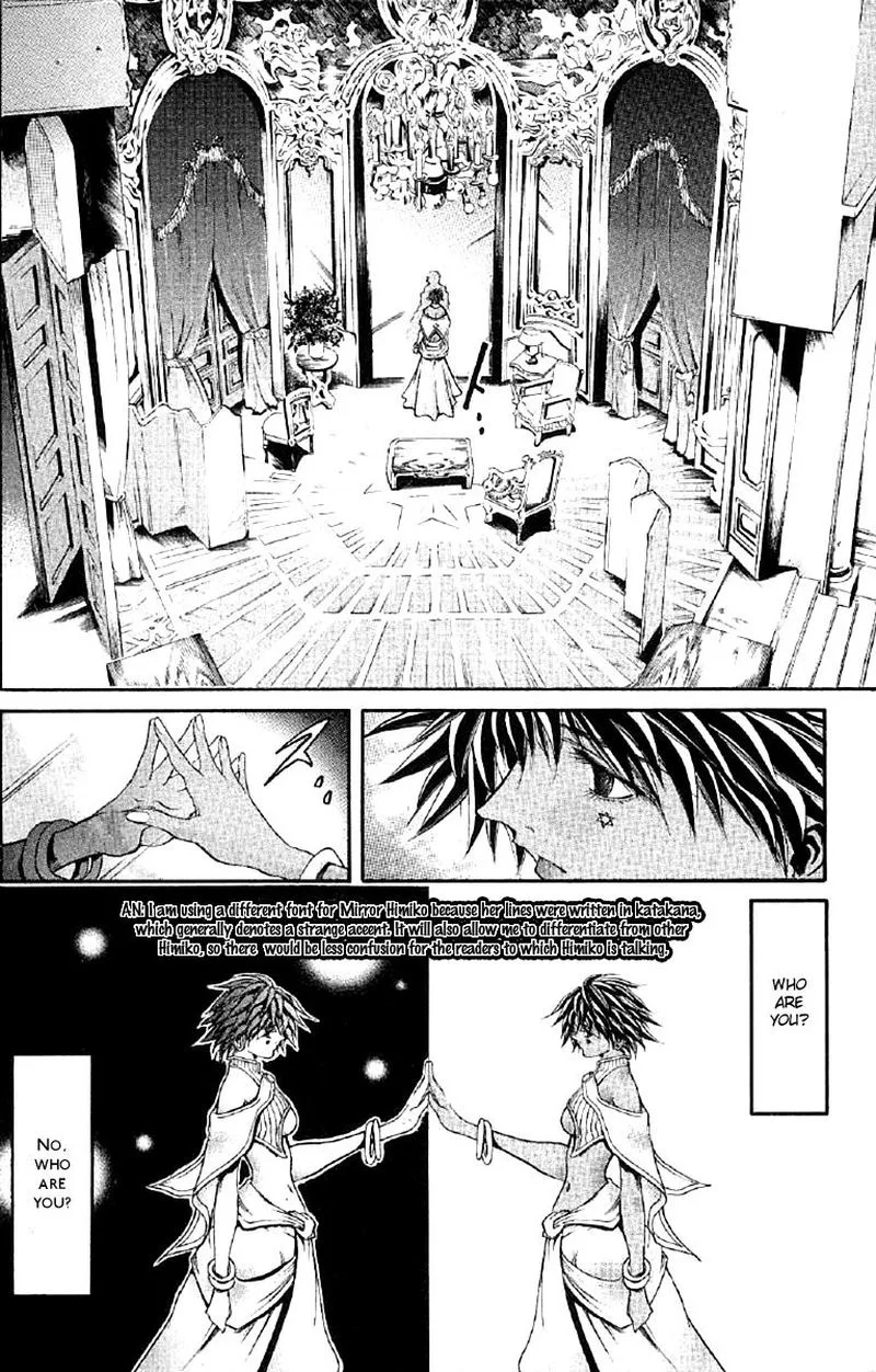 GetBackers Chapter 256 page 3
