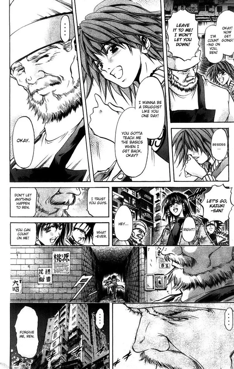 GetBackers Chapter 260 page 18