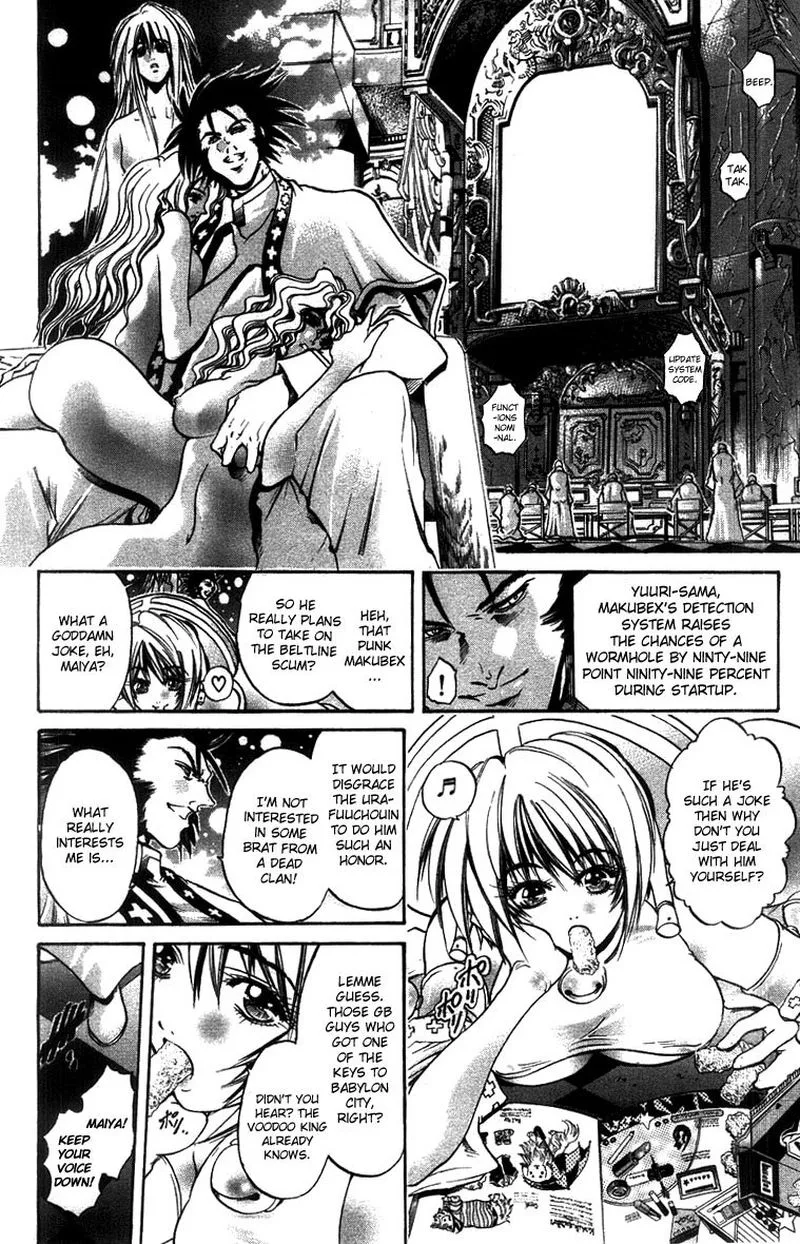 GetBackers Chapter 260 page 20