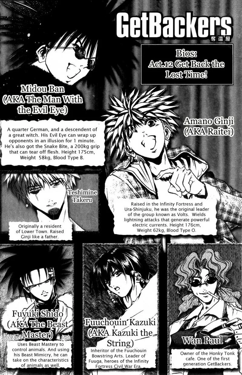 GetBackers Chapter 260 page 4