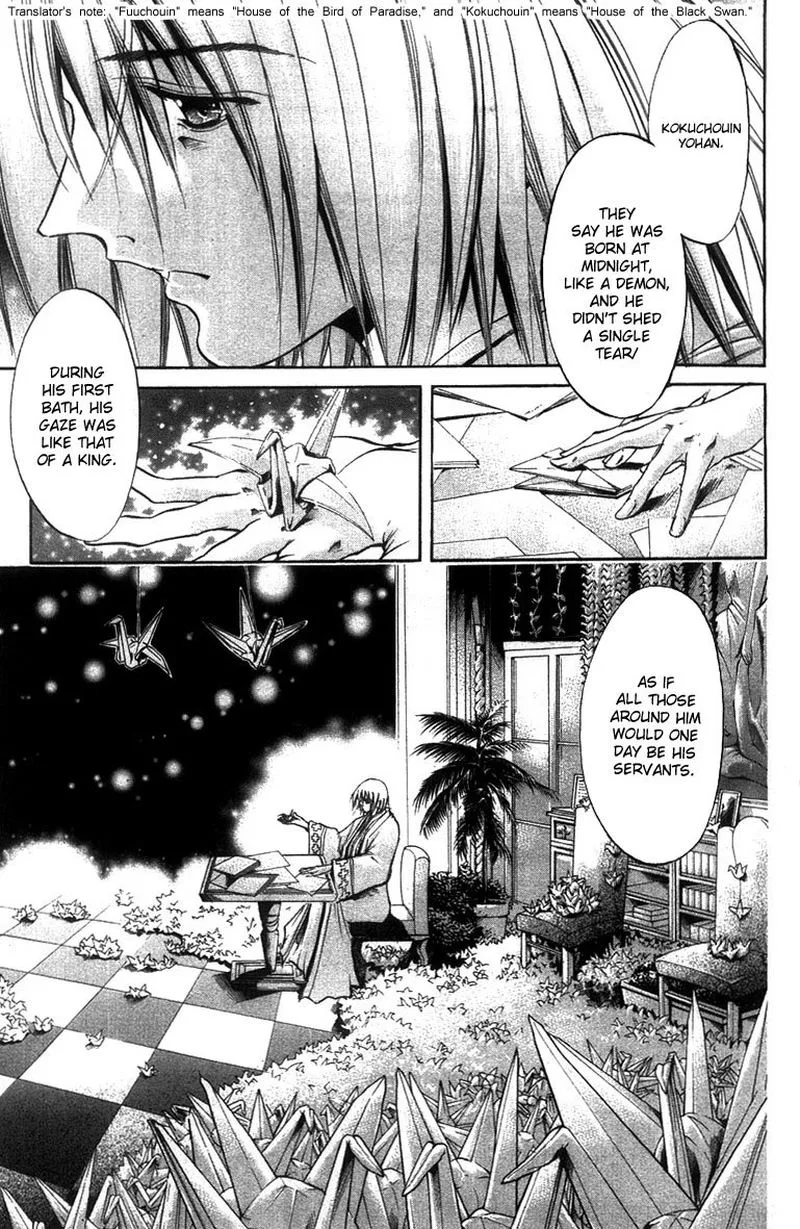 GetBackers Chapter 261 page 4